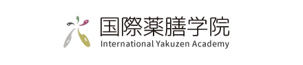 国際薬膳学院International Yakuzen Academy